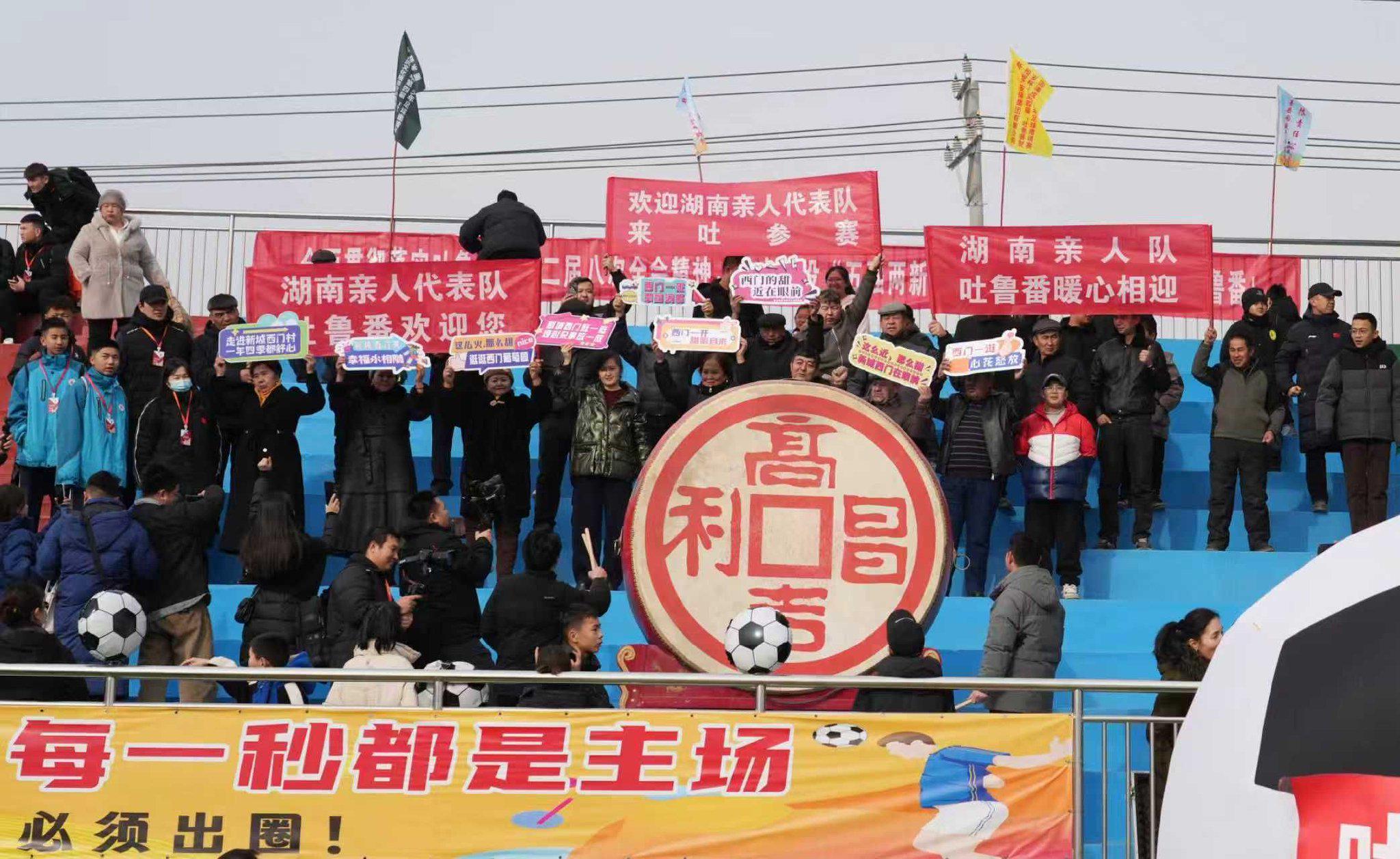 九游手机版-新疆第四届“吐鲁番贺岁杯”全疆青少年足球邀请赛开幕